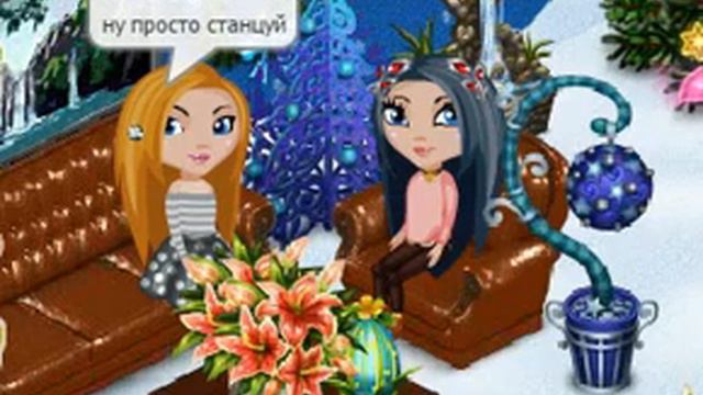 Игры с Лилис/Правда или действие(2 часть) смотреть онлайн