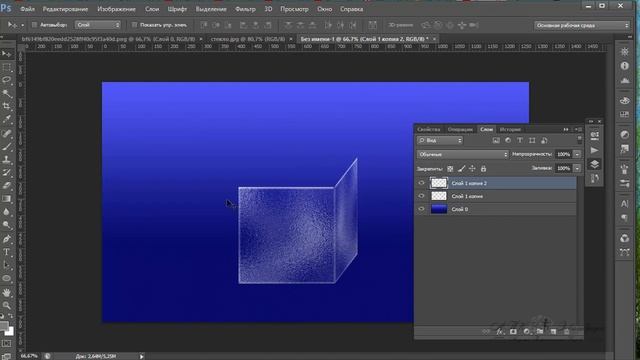 Стекло в фотошопе смотреть онлайн