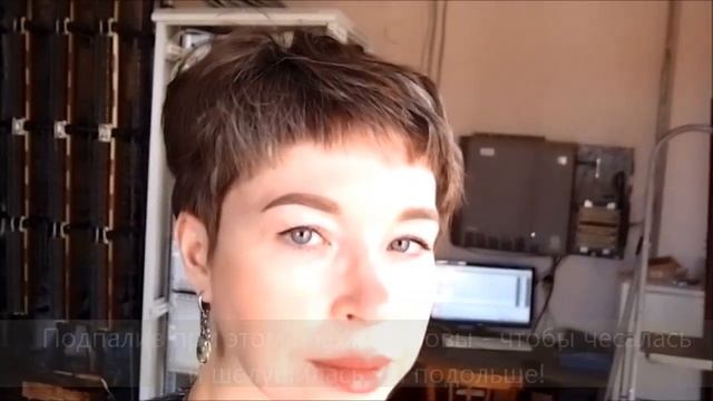 Новая стрижка. Крашеных волос 0% смотреть онлайн