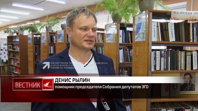 Ветераны района машзавода смогли задать интересующие вопросы помощнику депутата