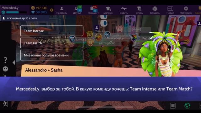 КАК ПОЛУЧИТЬ НОВЫЙ ЗНАЧОК «КАРНАВАЛЬНАЯ РАДОСТЬ» 2022 | Avakin Life смотреть онлайн