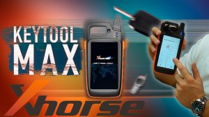 ОБЗОР ПРОГРАММАТОРА Key Tool Max