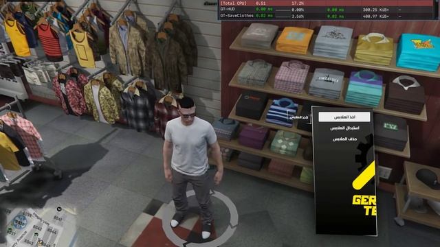 GT-SaveClothes سكربت حفظ الملابس فايف ام مجاني смотреть онлайн