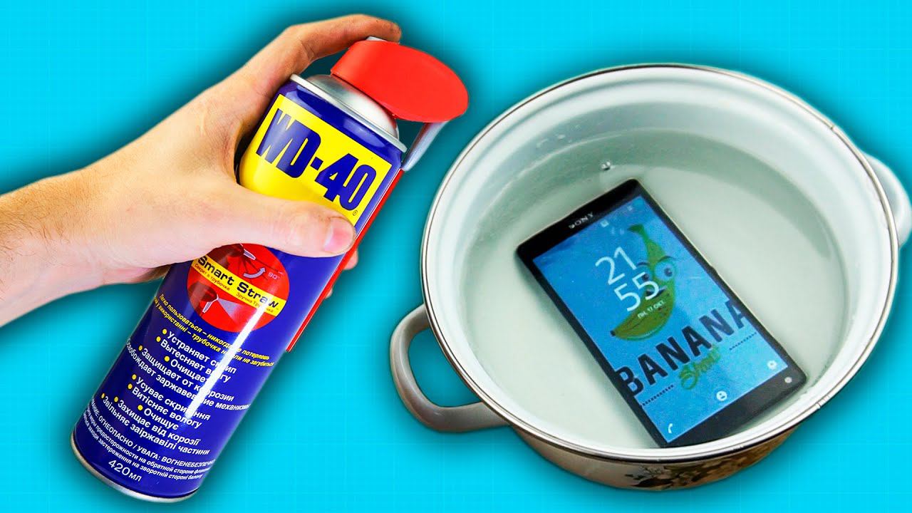 10 ЛАЙФХАКОВ С WD-40, КОТОРЫЕ УПРОСТЯТ ВАШУ ЖИЗНЬ или просто утопите телефон. смотреть онлайн