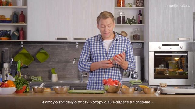 Чем накормить компанию футбольных болельщиков: лазанья-доги смотреть онлайн