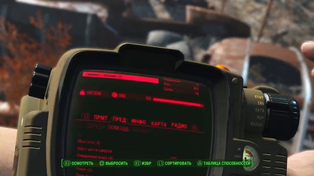 Fallout 4 поселение 5 смотреть онлайн