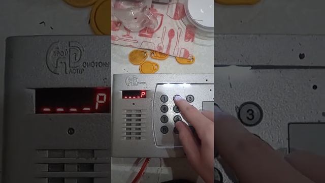 как изменить код доступа в пользовательское меню домофона строй мастер бв смд 2009 смотреть онлайн