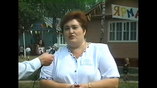 45 лет лагерю «Восток-2» в Поливаново, Подольского района (1999 г.)