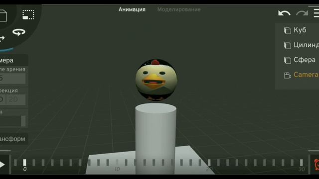 ✔️как сделать 3d анимацию на телефоне ✔️ смотреть онлайн