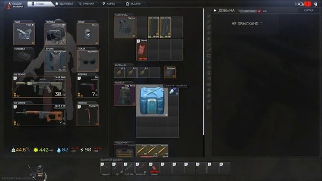 Стрим #8 | Пробую новый кач! | Escape from Tarkov | Розыгрыш лута | Живое общение смотреть онлайн