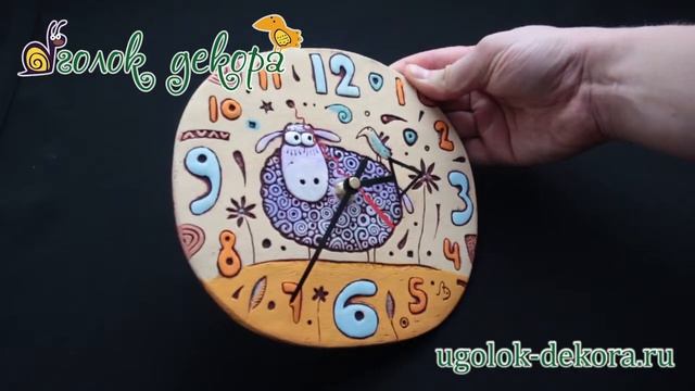 Настенные часы Барашек и Птичка