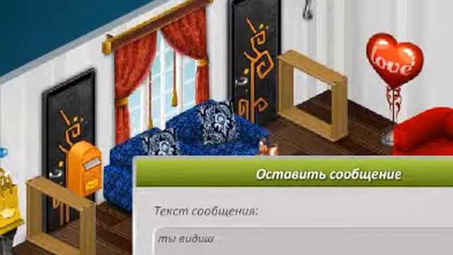 как избавится от бана? *аватария* смотреть онлайн
