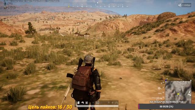 ИГРАЕМ В PlayerUnknown’s Battlegrounds смотреть онлайн