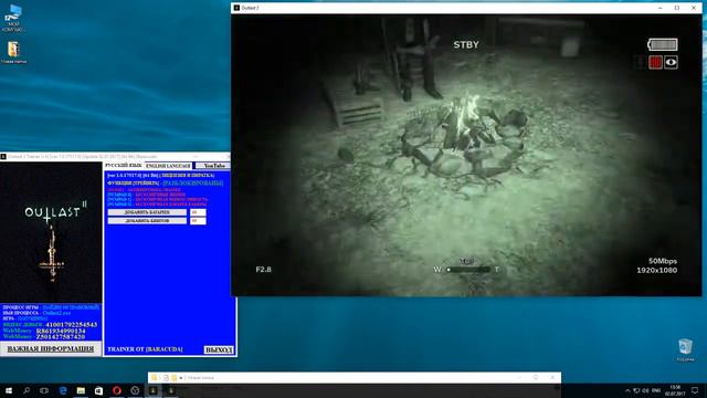 Outlast 2 Trainer (+6) [ver 1.0.17517.0] [Update 02.07.2017] [64 Bit] {Baracuda} смотреть онлайн