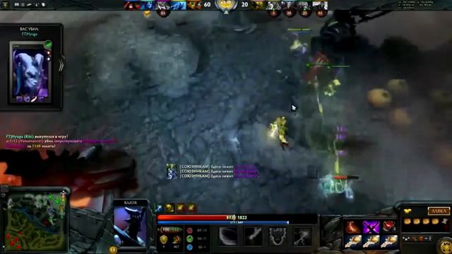 | Mr.Agan1m | Dota2 прикол 4 рапиры. смотреть онлайн