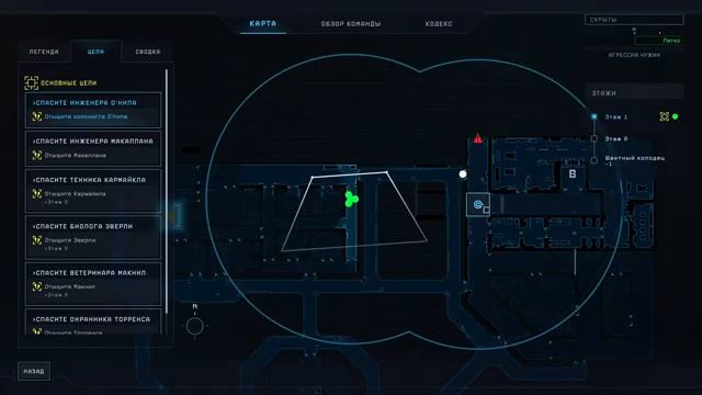 Aliens Dark Descent # Игра шедевр. Прохождение часть #2. смотреть онлайн