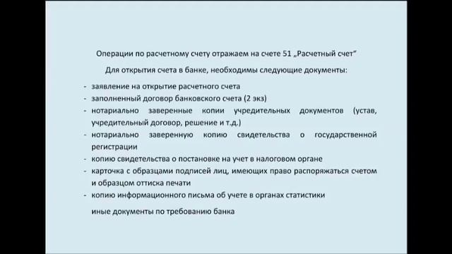 Искусство Созидания