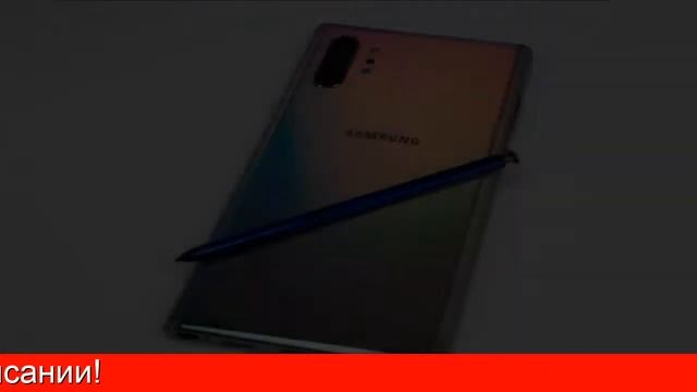 Точная копия Samsung Galaxy Note10 - пусть волнуются все смотреть онлайн