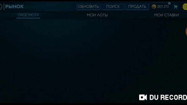 Топовый фильтр FIFA mobile смотреть онлайн