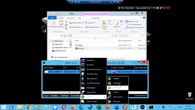 Преобразование EXE в DLL смотреть онлайн