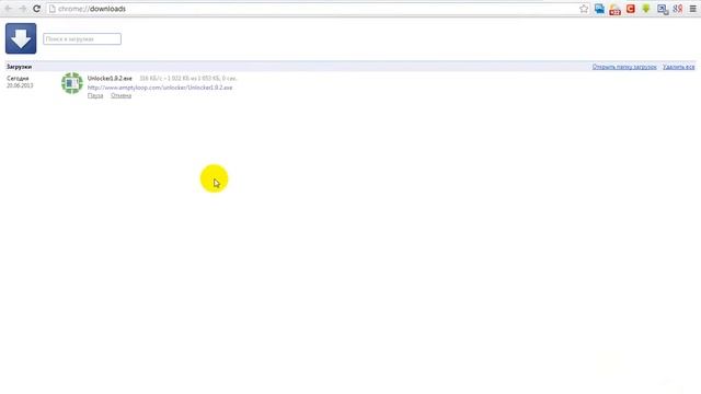 Скачать и установить Unlocker