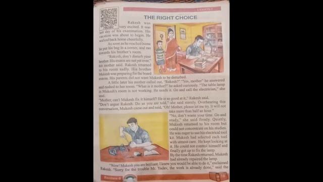 #UP board, English ,rainbow, class 8, lesson 3, (the right choice ),reading. смотреть онлайн