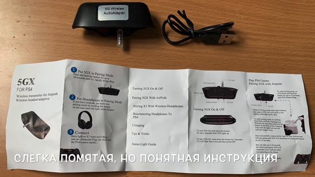 New bluetooth 5.0 adapter dongle for PS4 смотреть онлайн