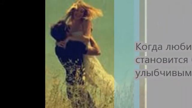 что такое любовь смотреть онлайн