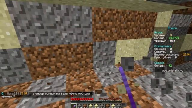 Я ПРОКАЧАЛ ЛОПАТУ ДО ЭФФЕКТИВНОСТИ II!! Minecraft Cristalix Prison смотреть онлайн