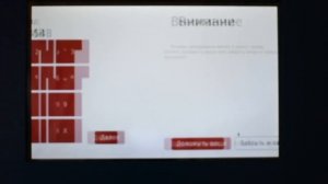 Камера хранения видео инструкция