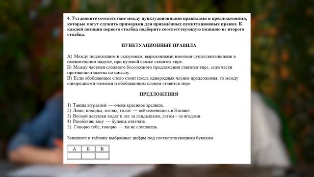 Настя Коржева решает ОГЭ по русскому языку | Мария Армянинова смотреть онлайн