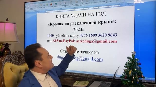 Что дарить по Знакам Зодиака смотреть онлайн