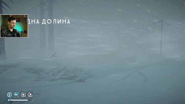 🕵️♂️ ПОВЕРНЕННЯ У ТЕМНИЙ ТА ХОЛОДНИЙ СВІТ 😂|| ВИЖИВАННЯ The Long Dark || Стрім українською #11 смотреть онлайн