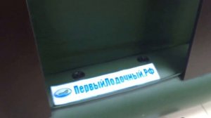 Обзор надувной ПВХ лодки Аква Мастер 240