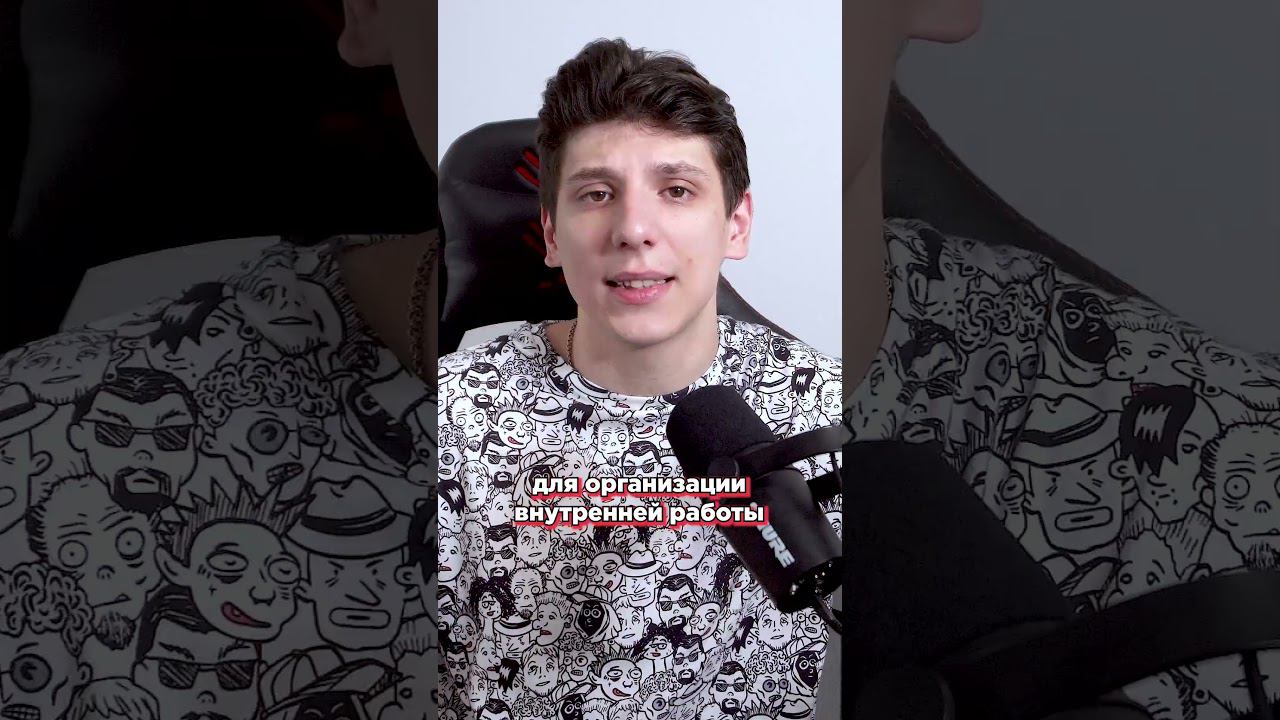 ВАЖНЫЙ этап внедрения Битрикс24 #shorts смотреть онлайн