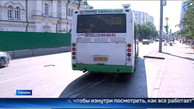 Пассажирам без масок средства защиты выдадут в салоне автобуса смотреть онлайн