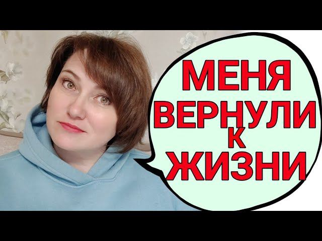 В Питер не еду! Что сказал радиохируг про МРТ головного мозга? смотреть онлайн