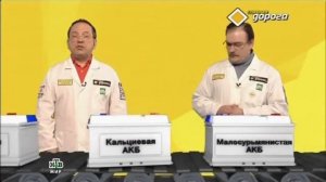 Тест аккумуляторов