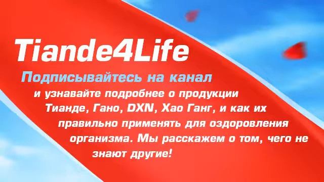 Рассыпчатая пудра или рассыпчатая минеральная пудра Тианде смотреть онлайн