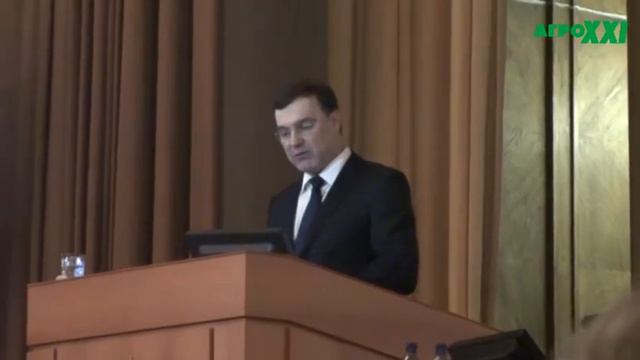 Всероссийское Агрономическое совещание - Союзроссахар смотреть онлайн
