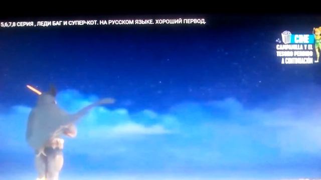 Леди бак и супер кот *идеоты* смотреть онлайн