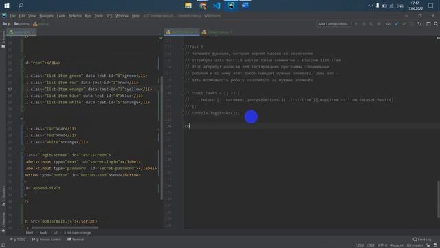 Document Object Model Решение задач повторение темы. JavaScript смотреть онлайн