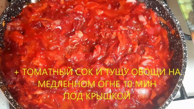 Красный Борщ !!! Семейный рецепт. Пошаговый рецепт приготовления борща. смотреть онлайн