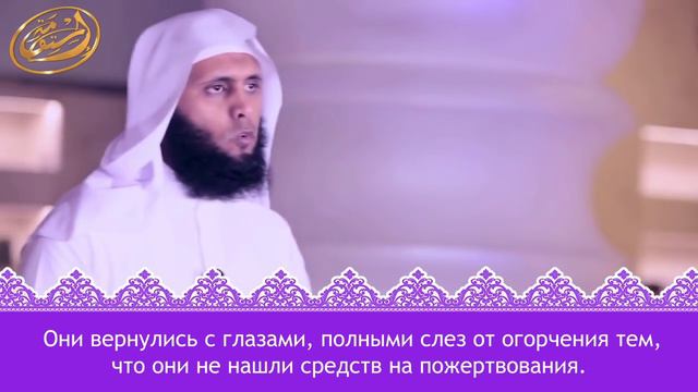 «История одного аята» 4. Они желают совершить поклонение, однако... смотреть онлайн