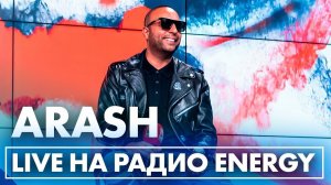 @Arash - Про One Night In Dubai, новые хиты. Эксклюзив на Радио ENERGY!