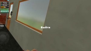 Секретные места в игре "PickUp"