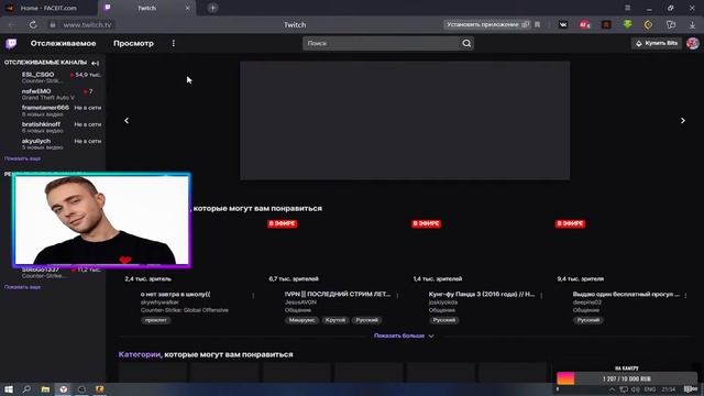КС ГО - 3К ELO !FACEIT смотреть онлайн