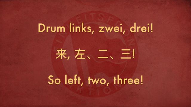 【GERMAN SOCIALIST SONG】Einheitsfrontlied (统一战线之歌) w/ ENG lyrics смотреть онлайн
