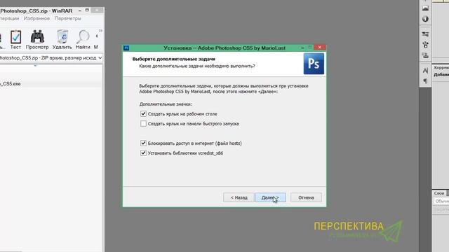 Установка Фотошоп, установка фотошоп бесплатно/Adobe Photoshop смотреть онлайн