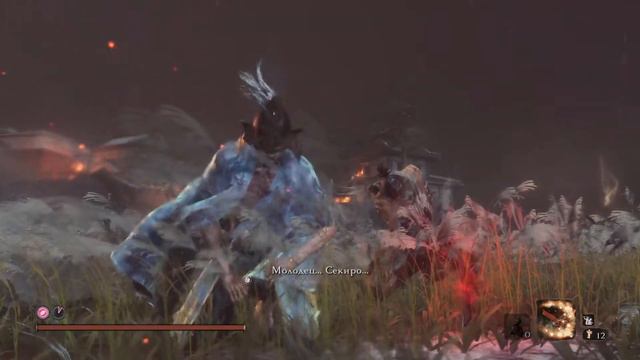 Sekiro: Shadows Die Twice (2019) #19 - Иссин, мастер меча (+три концовки) смотреть онлайн